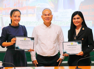 การประชุมข้าราชการ พนักงานราชการ และลูกจ้างประจำ ... พารามิเตอร์รูปภาพ 4